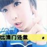 game mewarnai online Anak kedua Zhan memelototi Yao Shi kecil yang sombong.